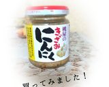 きざみにんにくパスタ作り方2写真