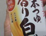 白だしでひじきとしじみごはん作り方3写真