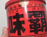 かぼちゃと豚肉の炒め物作り方4写真