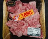 驚愕NO.27トロっと牛肉あんかけ丼兵衛作り方1写真