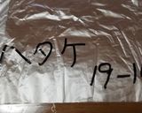 ハタケシメジの採集と保存方法作り方5写真