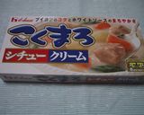 手抜きde濃厚クラムチャウダーღ作り方1写真