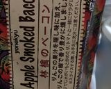 圧力鍋でミートソース ボロネーゼ作り方2写真