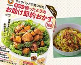 ご飯が進む！ひき肉とキャベツのカレー炒め作り方8写真