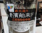 カレーフレークで簡単ドライカレー♪作り方4写真