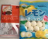 簡単！ケーキ　アイスクリーム　苺風作り方1写真
