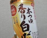 さえずりと大根作り方4写真