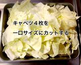豆苗と豚肉の味噌マヨ炒め作り方4写真