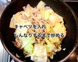 豆苗と豚肉の味噌マヨ炒め作り方6写真