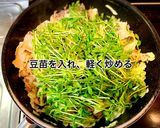 豆苗と豚肉の味噌マヨ炒め作り方7写真
