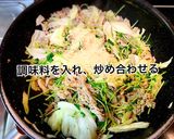 豆苗と豚肉の味噌マヨ炒め作り方8写真