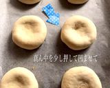 贅沢な栗・クリチパン作り方7写真
