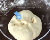 贅沢な栗・クリチパン作り方6写真