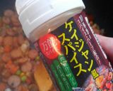 ジャンバラヤ風ピラフ作り方3写真