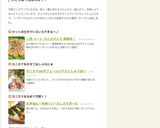お弁当に☆材料1つ☆カニカマボール作り方10写真