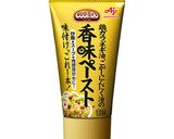 すぐおいしい！小松菜と餃子のスープ作り方1写真