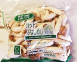 ＊きのことがんもの煮物＊作り方5写真