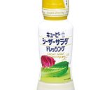 ローストビーフのリースサラダ作り方1写真
