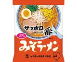 サッポロ一番 鶏もやしみそ生姜なべ作り方1写真