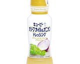 ベビーリーフとアボカドのリースサラダ作り方1写真