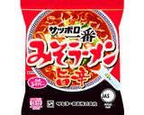 サッポロ一番 魚介トマト旨辛なべ作り方1写真