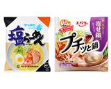 プチッと寄せ鍋！〆はサッポロ一番作り方1写真