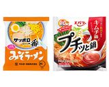 プチッとキムチ鍋！〆はサッポロ一番作り方1写真