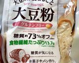 ダイエット さつまいもりんごケーキ作り方7写真
