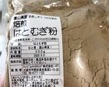 ダイエット さつまいもりんごケーキ作り方9写真