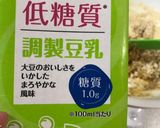 ダイエット さつまいもりんごケーキ作り方15写真