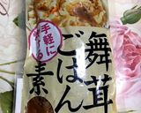 鮭とさつま芋キノコのパエリア風作り方2写真