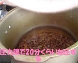 いんげん豆の餡子作り方5写真