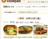 いんげんと人参の肉巻き☆照り焼き作り方10写真
