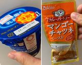 ナス大量消費！野菜ヘルシーカレー✩.*作り方6写真
