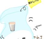 『あんパン』作り方5写真