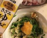 小ヤリイカ柚味噌ネギ作り方10写真