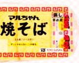 増税前の焼きそば作り方18写真
