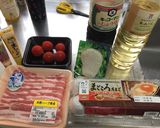 豚玉丼サラダチキントマトミックス作り方1写真