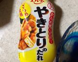 納豆とさつま芋のまぜご飯作り方2写真
