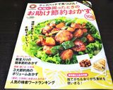 節約一品*人参のおかかチーズ醤油和え*作り方6写真