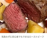 簡単！中華風あんかけおこげ♪中華丼にも！作り方19写真