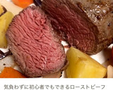 簡単！中華風あんかけおこげ♪中華丼にも！作り方19写真