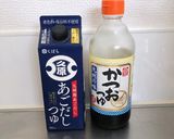 水菜と人参のおひたし作り方4写真