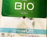 全てレンジ根菜たっぷり棒棒鶏風胡麻味噌煮作り方28写真