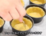 生チョコキャラメルチーズタルト作り方4写真