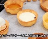 生チョコキャラメルチーズタルト作り方8写真