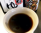 茄子だけのちょっぴり中華なすき焼き風作り方3写真