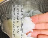 【アイラップ】災害時に使える炊飯方法作り方3写真