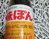 なめ茸梅肉チューブ冷ややっこ作り方4写真