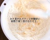 オールドファッションドーナツ 子供おやつ作り方3写真